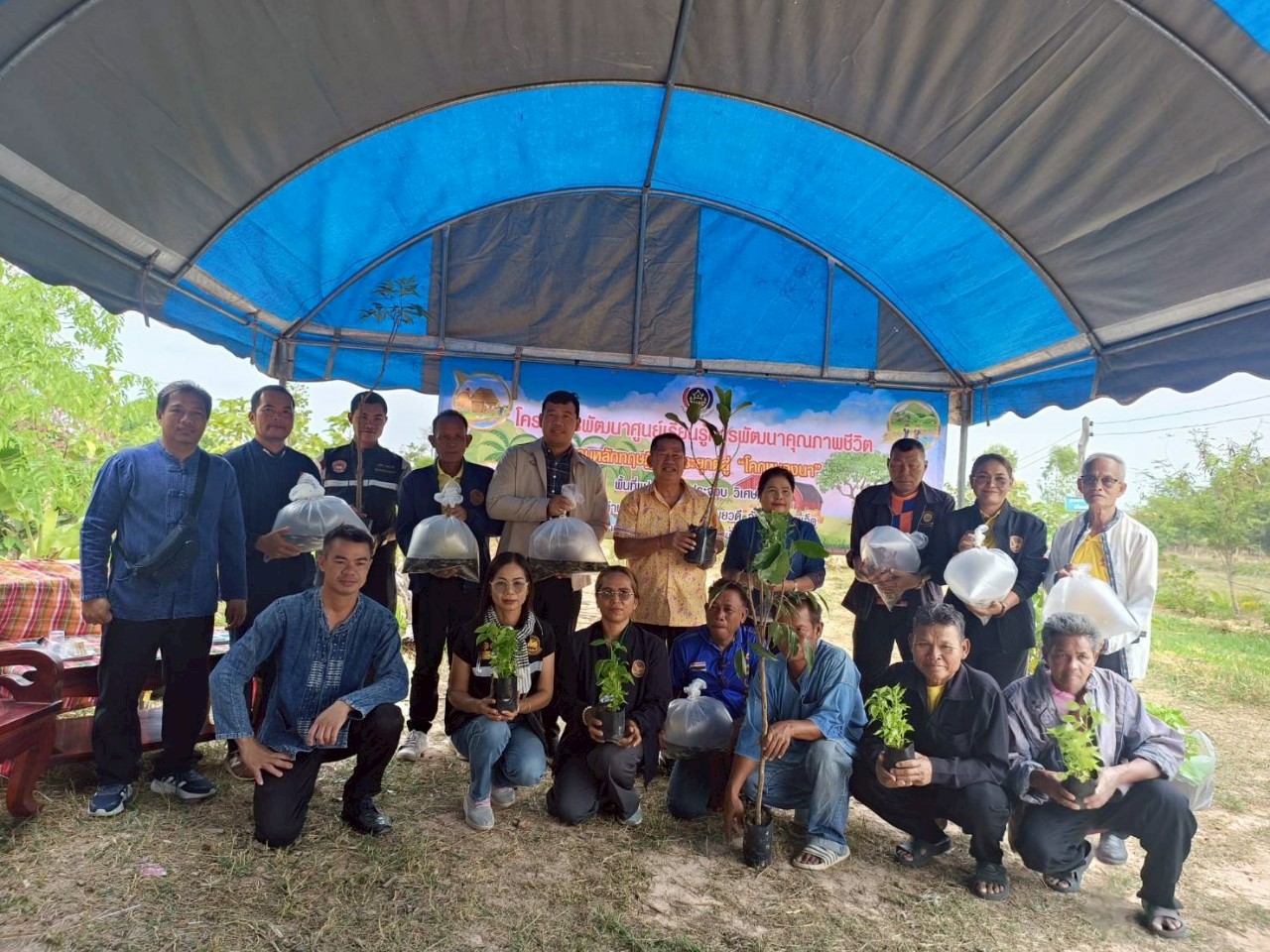 โครงการพัฒนาศูนย์เรียนรู้การพัฒนาคุณภาพชีวิตตามหลักทฤษฎีใหม่ประยุกต์สู่ โคก หนอง นา